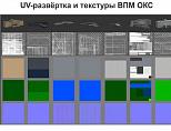 Примеры разработки ВПМ и НПМ